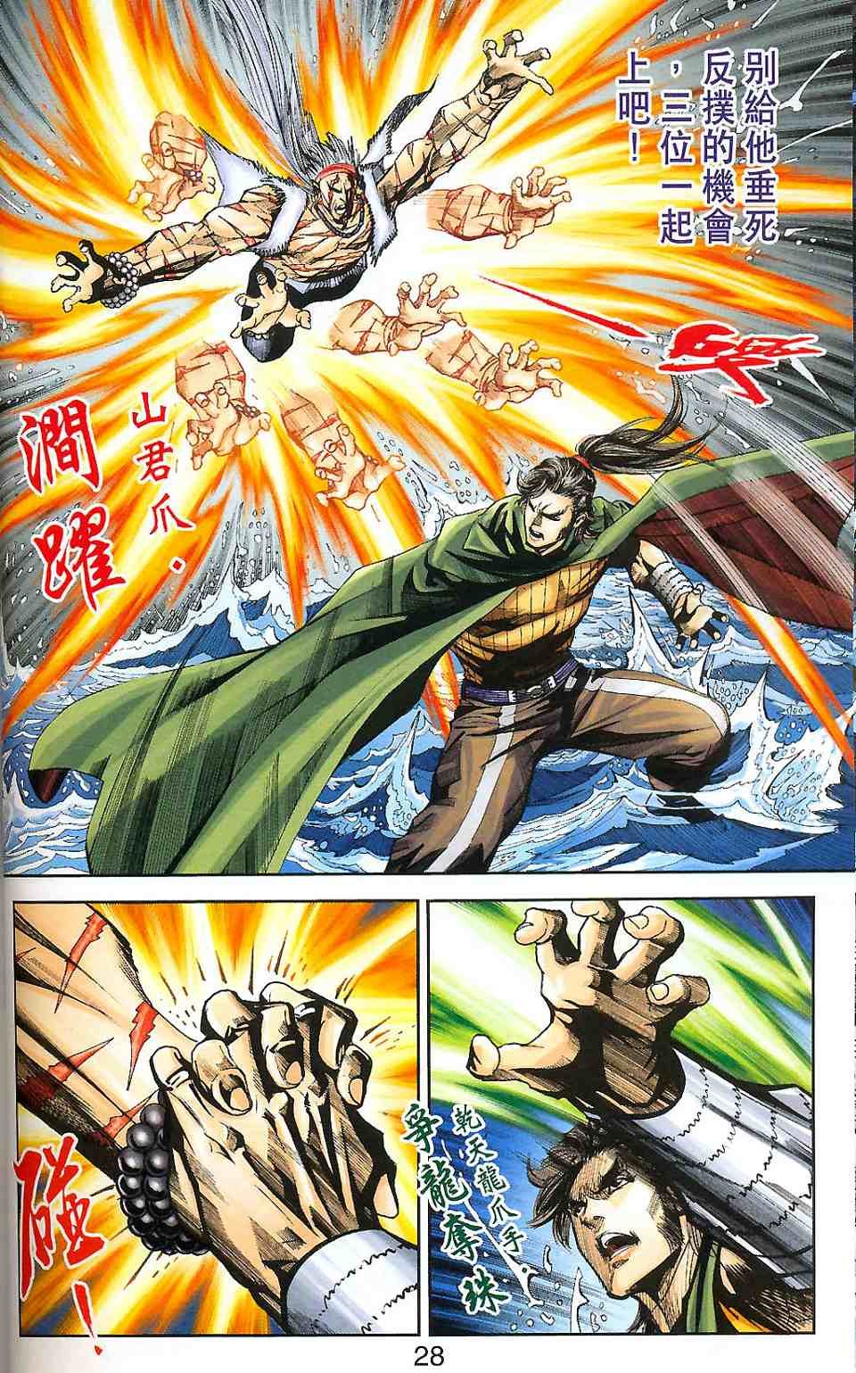 第82卷