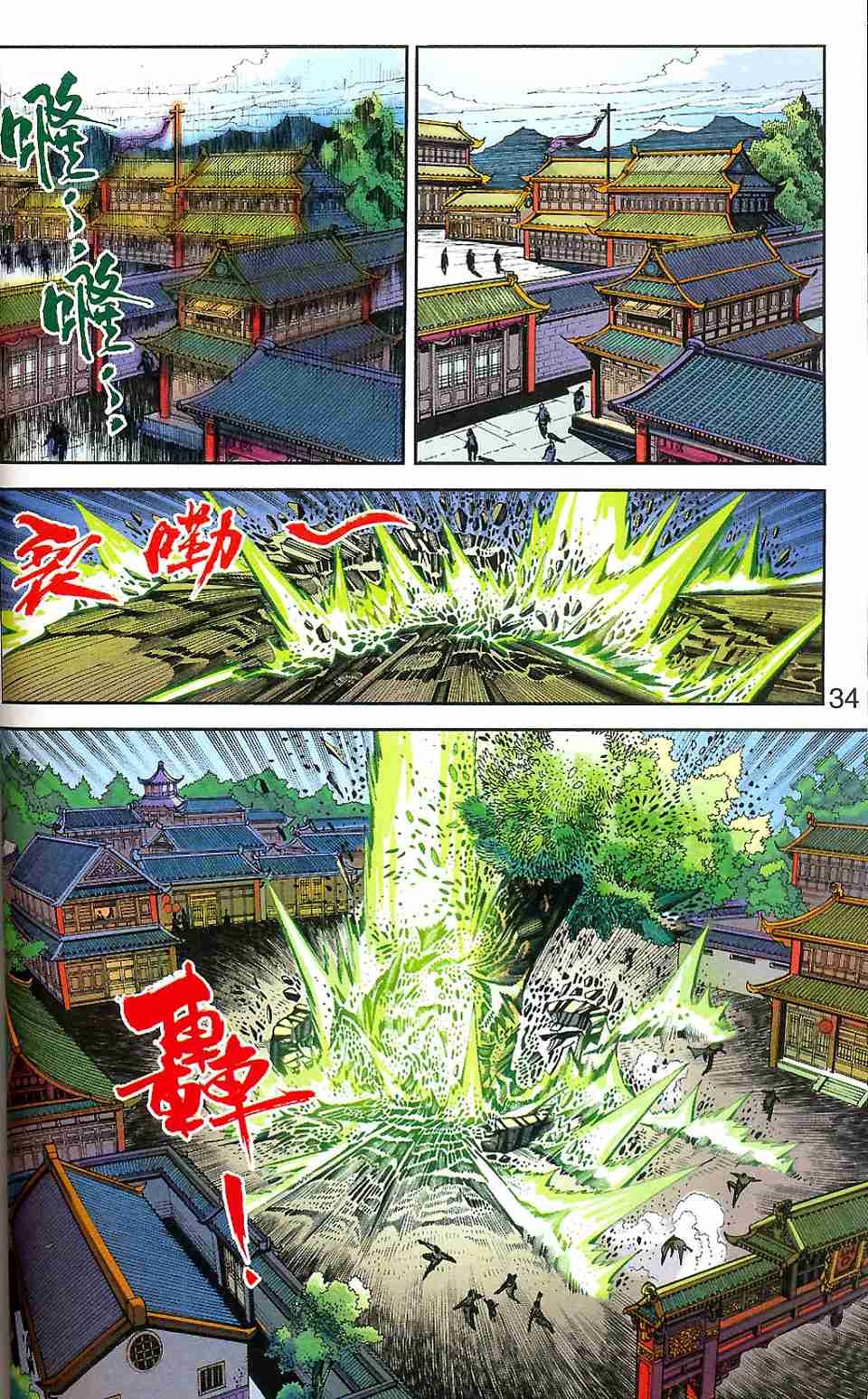 第82卷