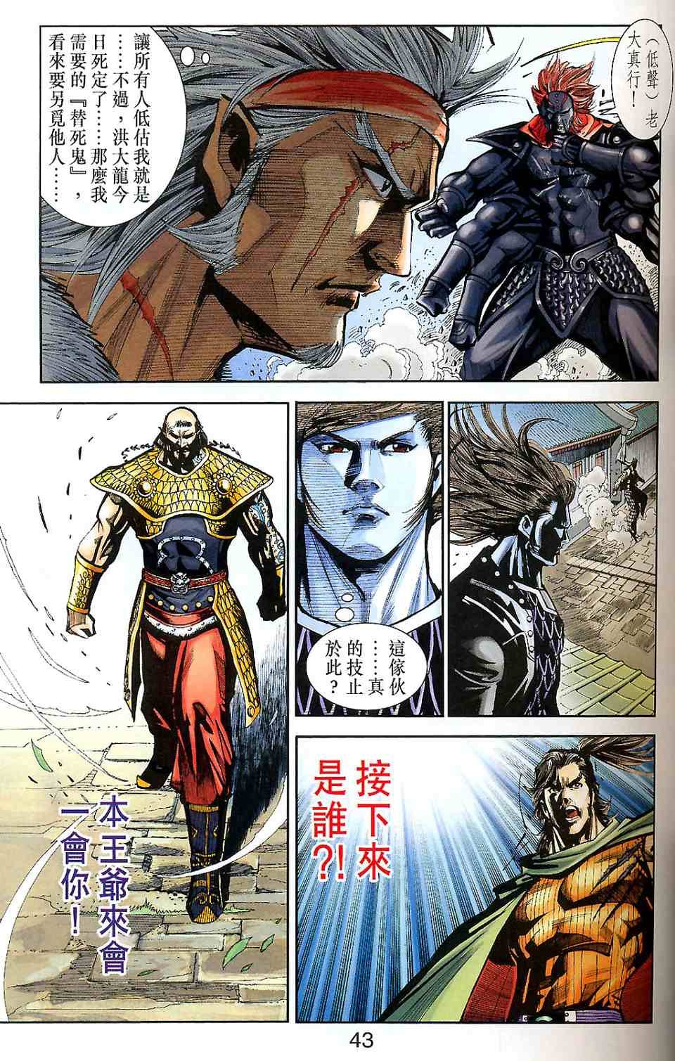 第82卷