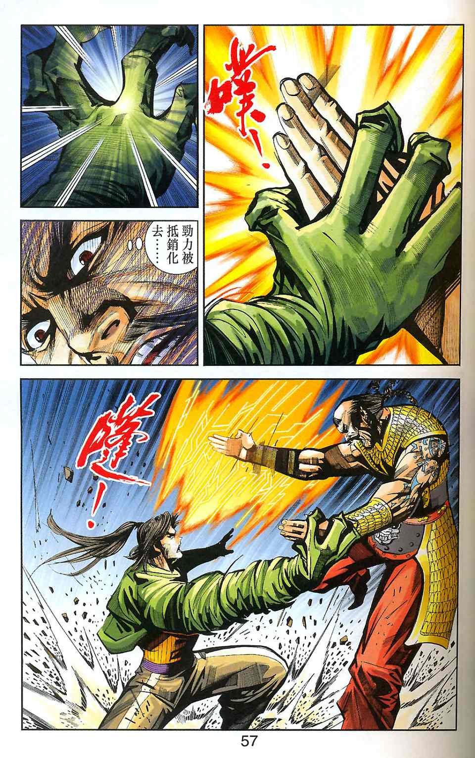 第82卷