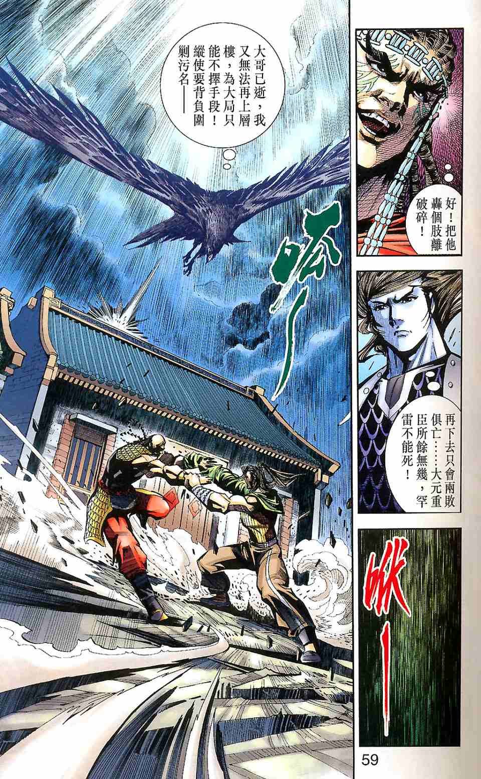 第82卷