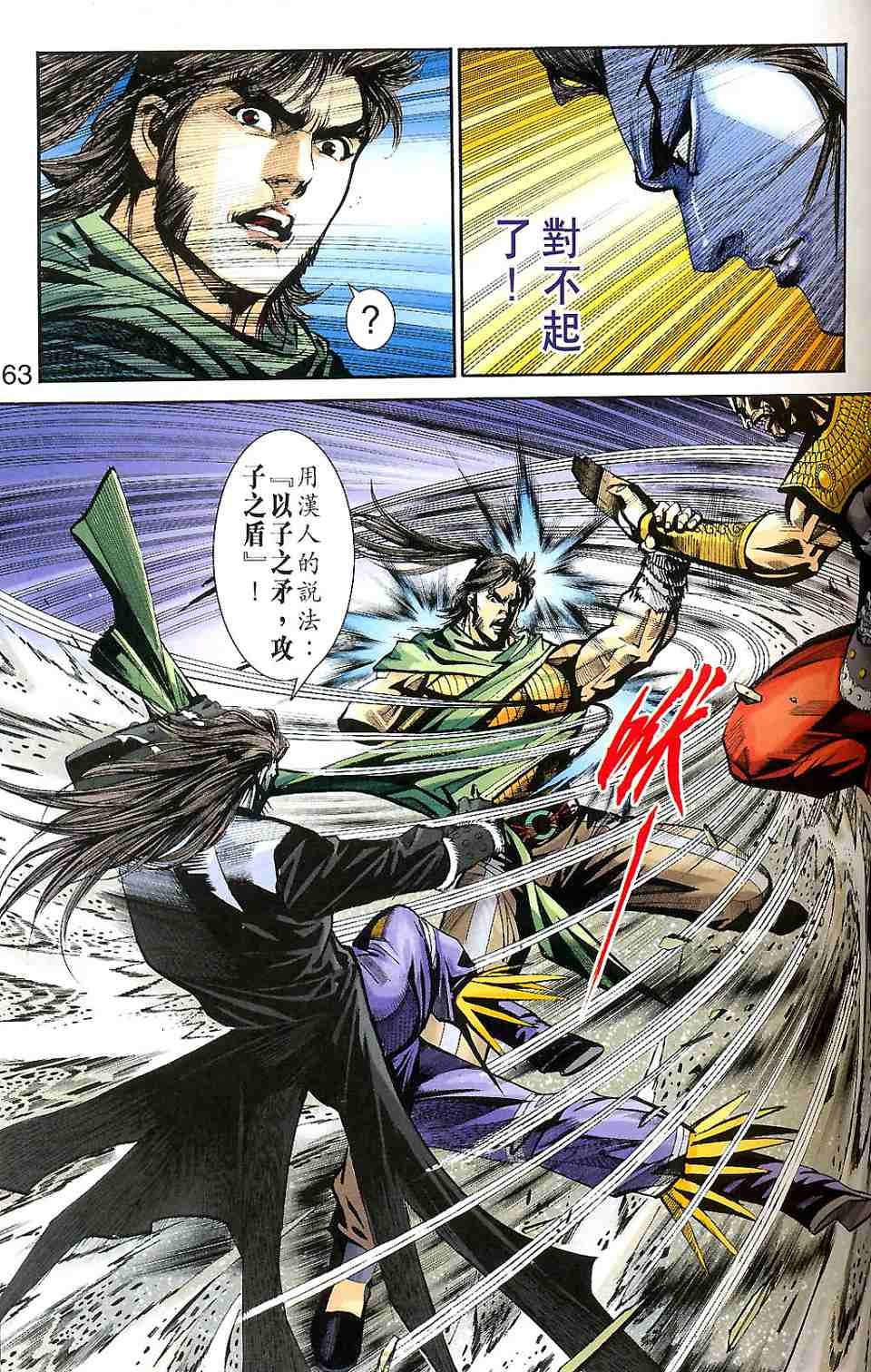 第82卷