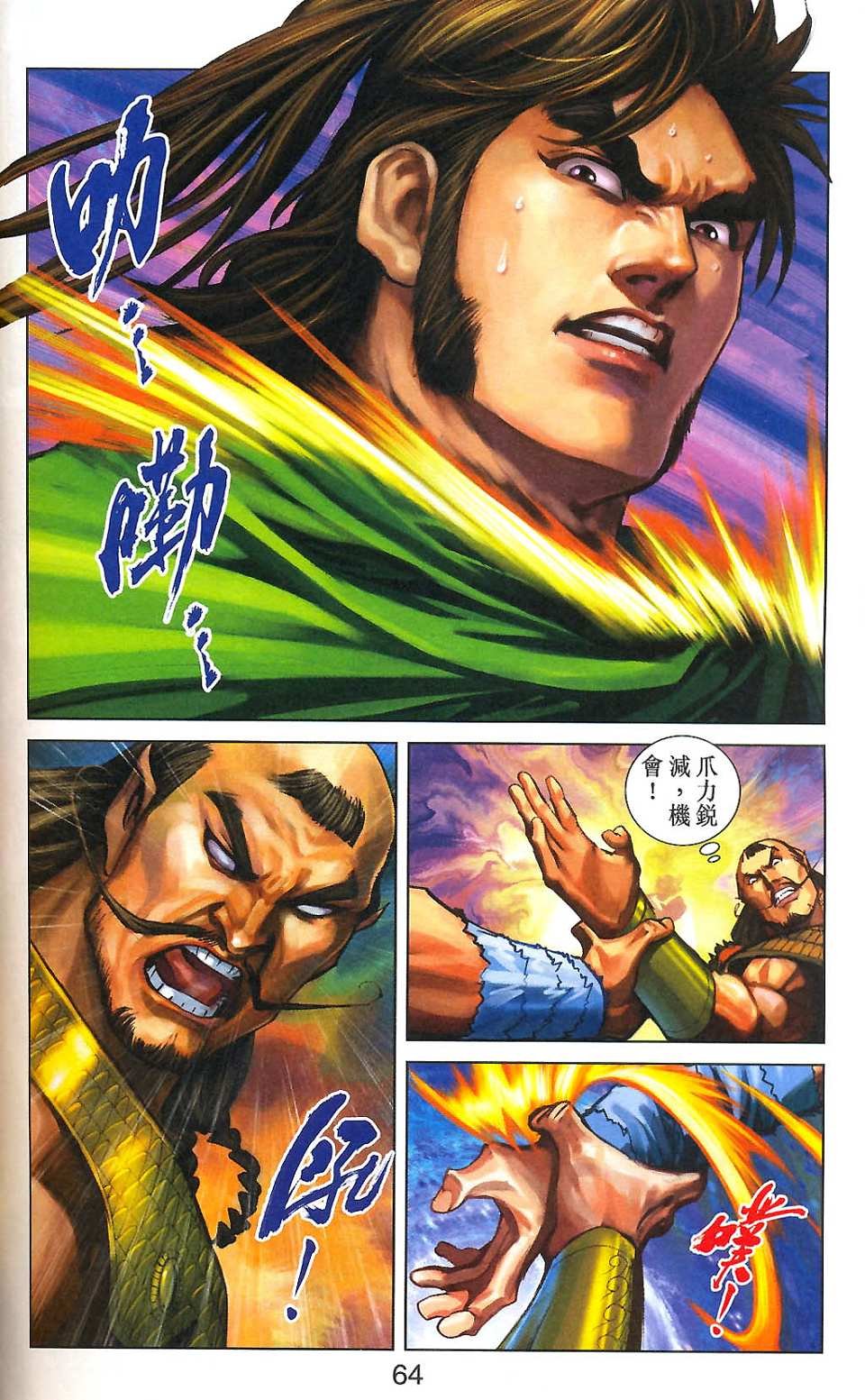 第82卷