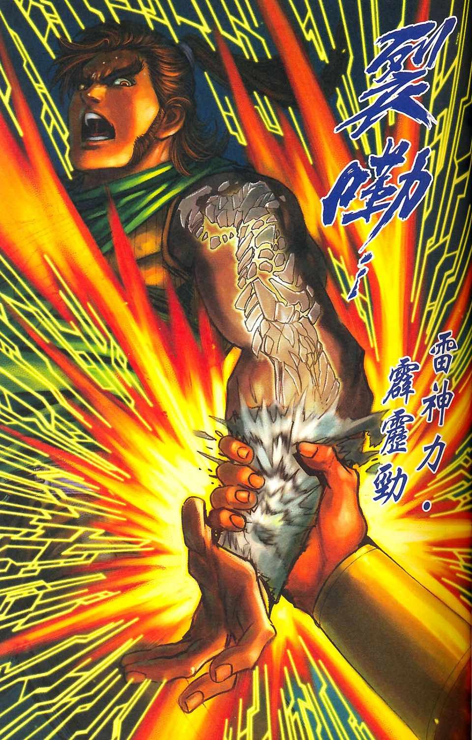 第82卷