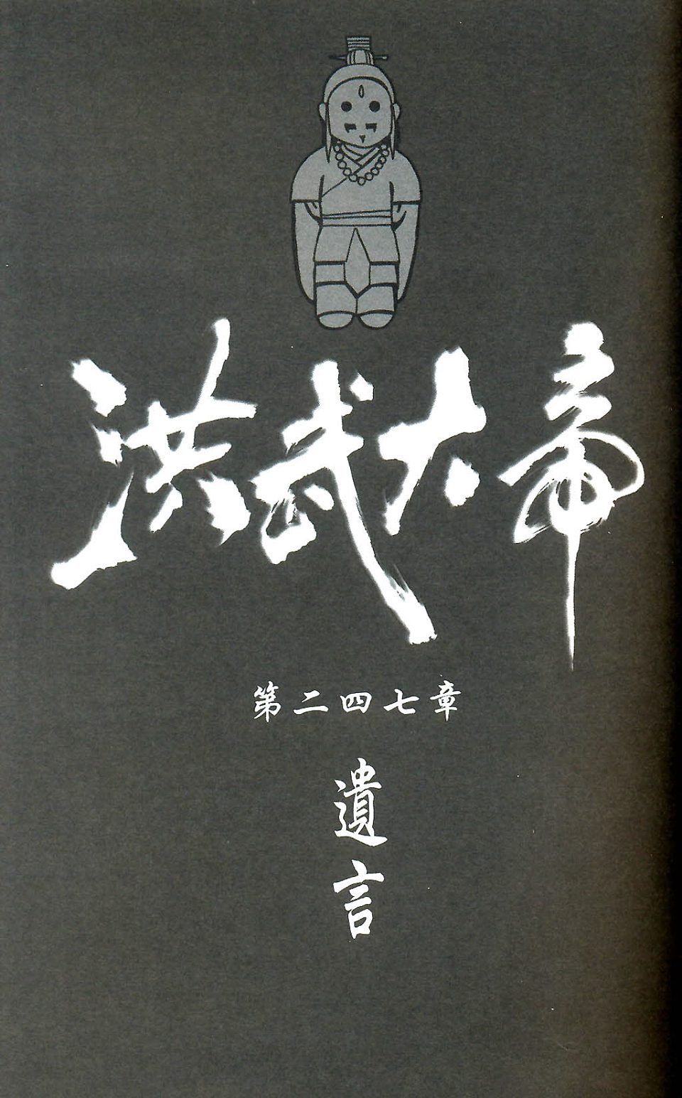 第82卷