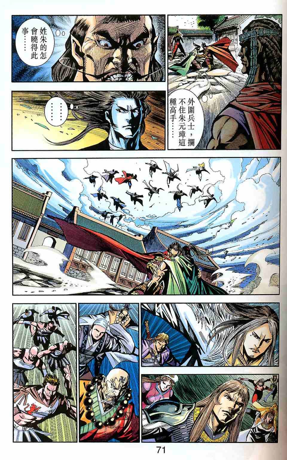第82卷