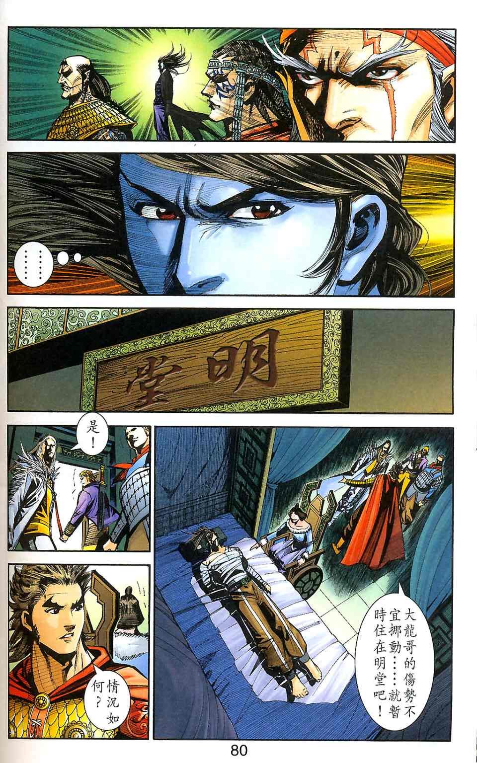 第82卷