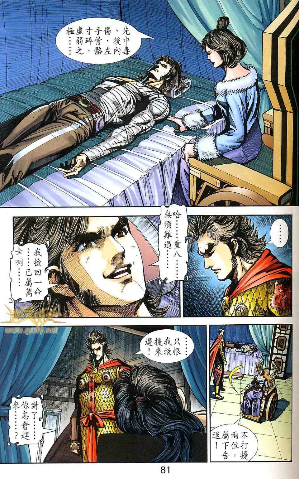 第82卷