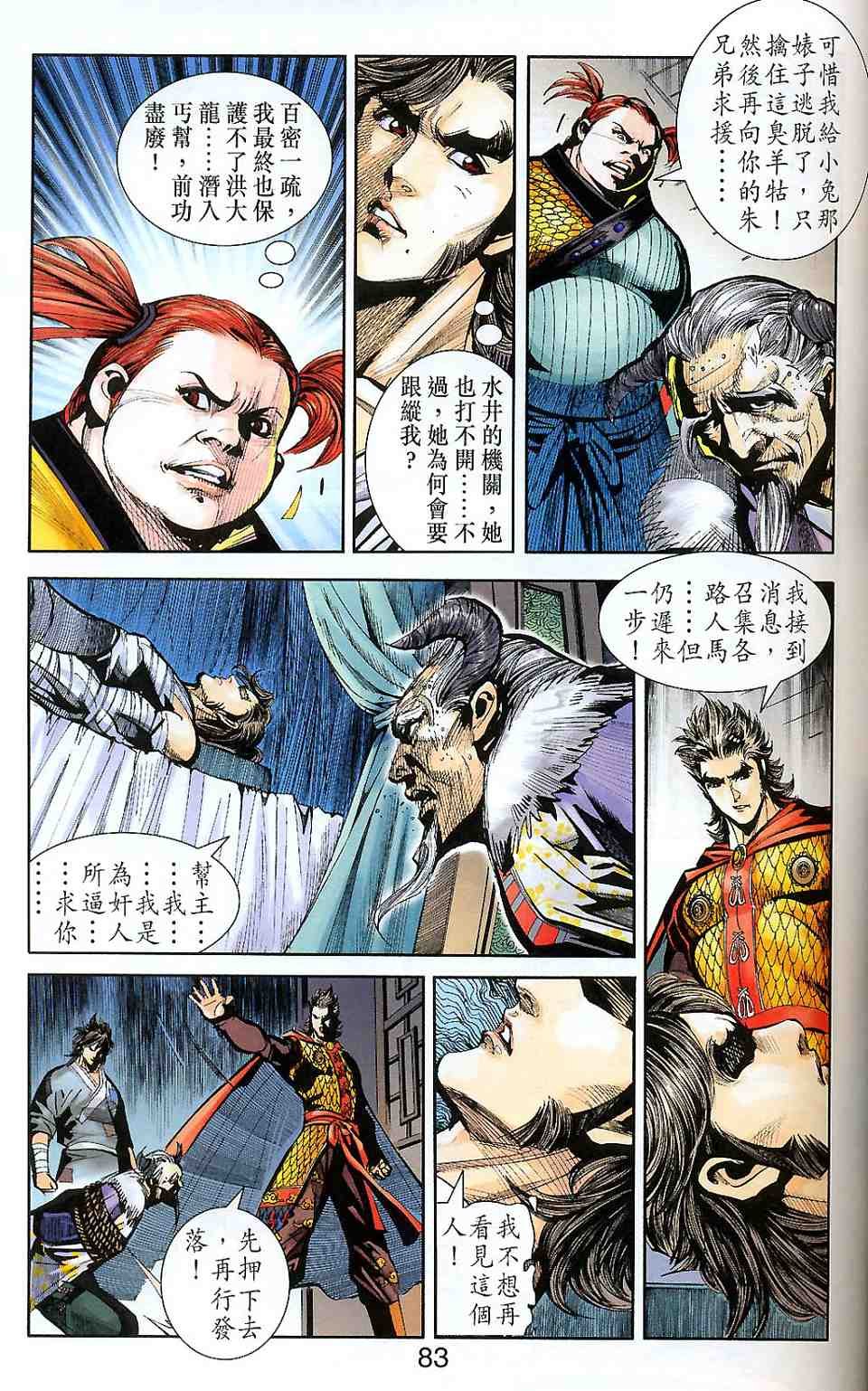 第82卷