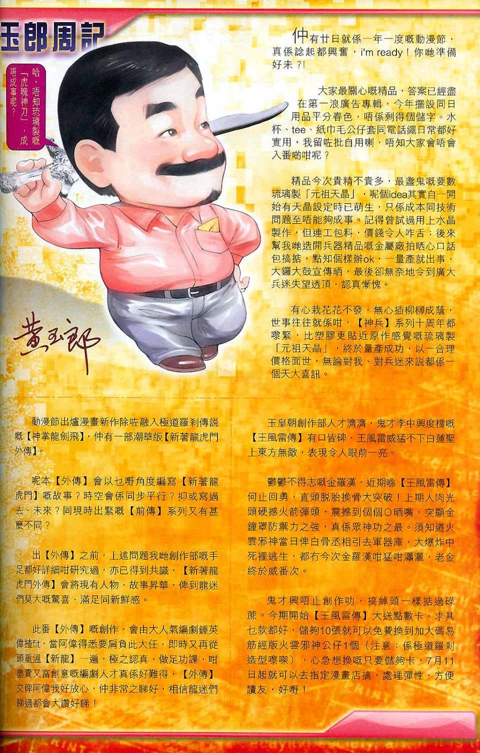 第82卷