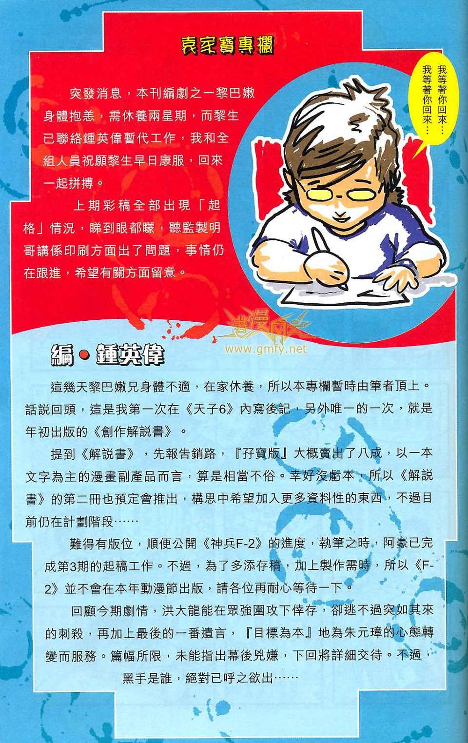 第82卷