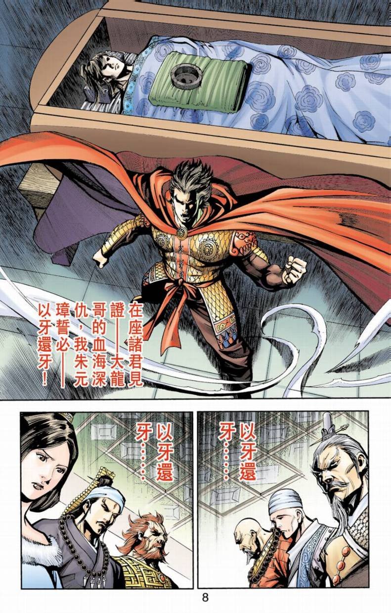 第83卷