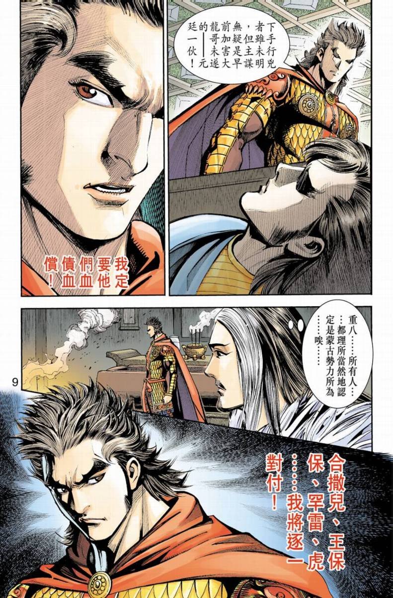 第83卷