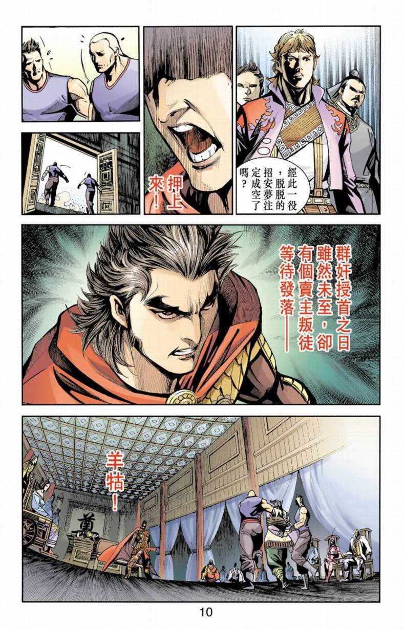 第83卷