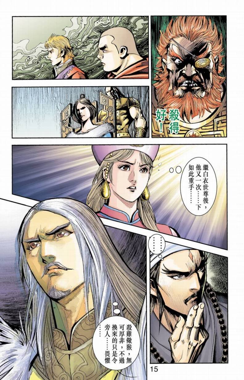 第83卷