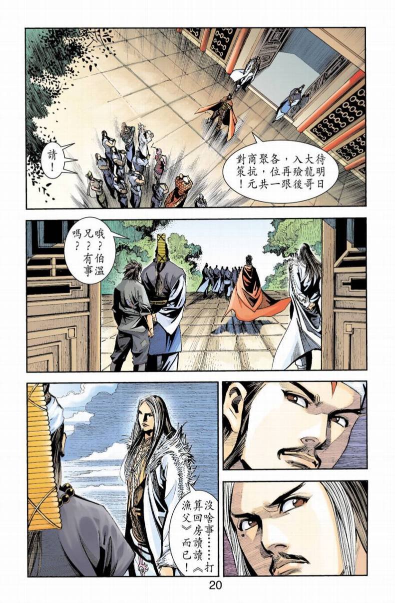 第83卷