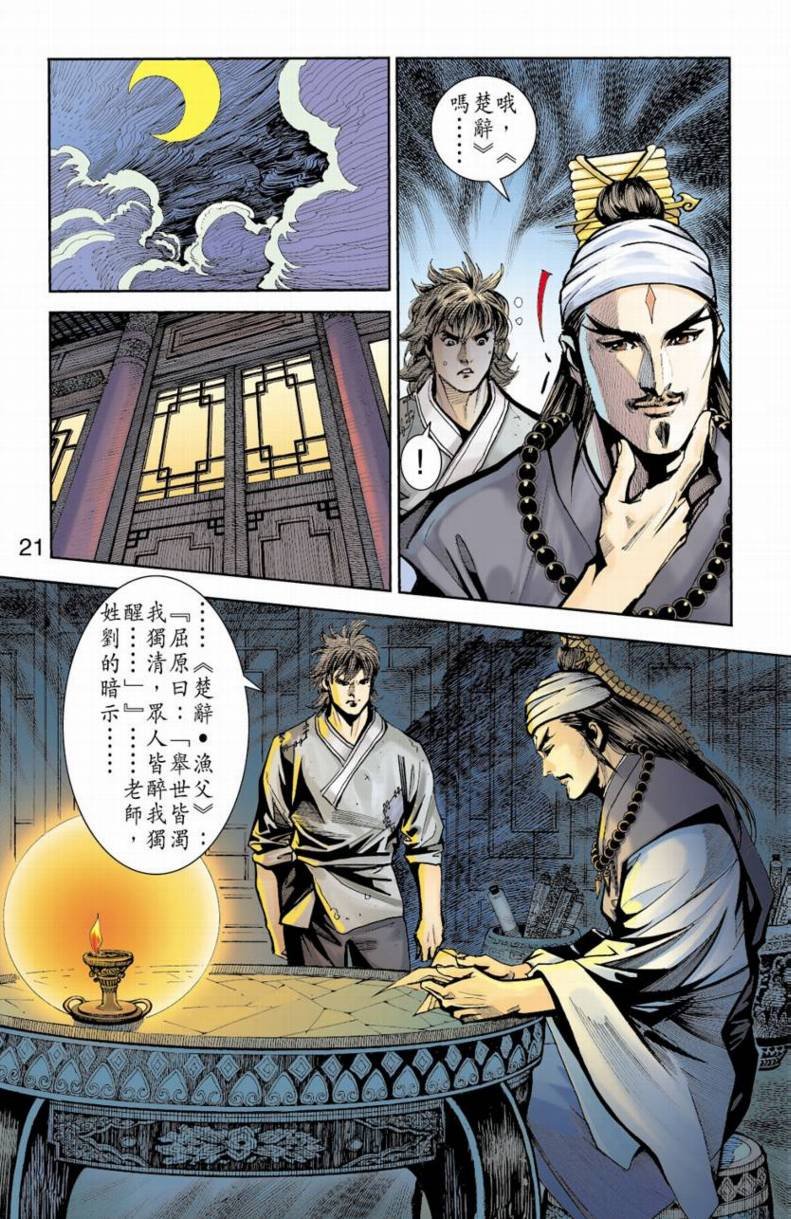 第83卷