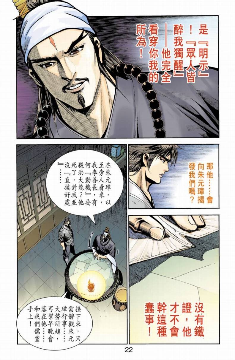 第83卷