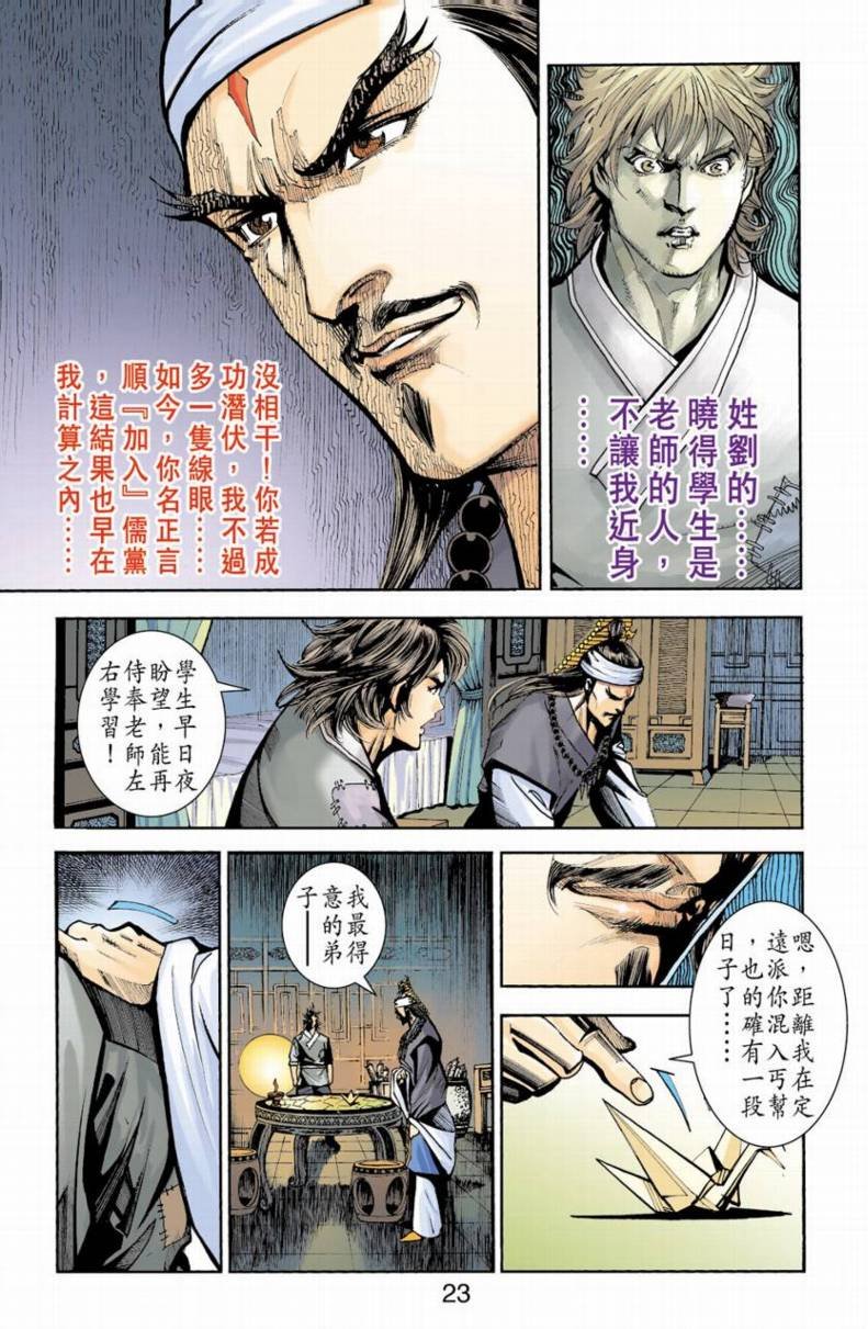 第83卷
