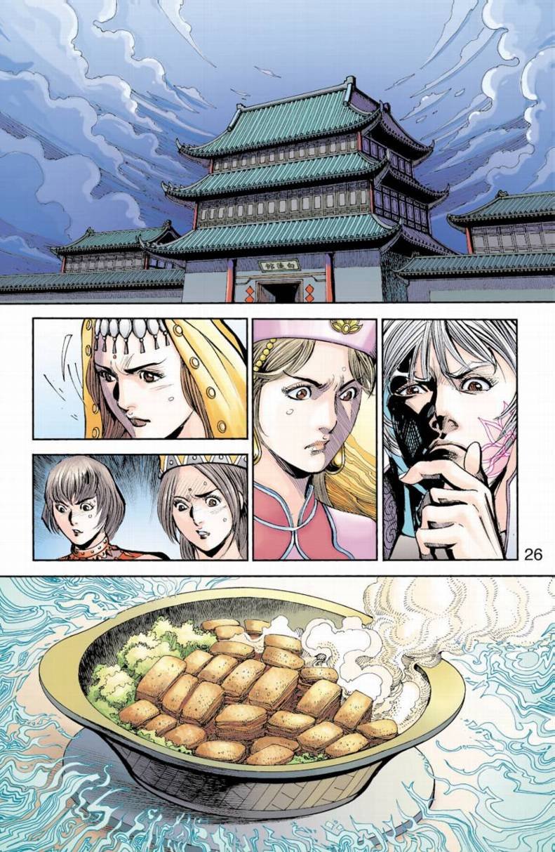 第83卷