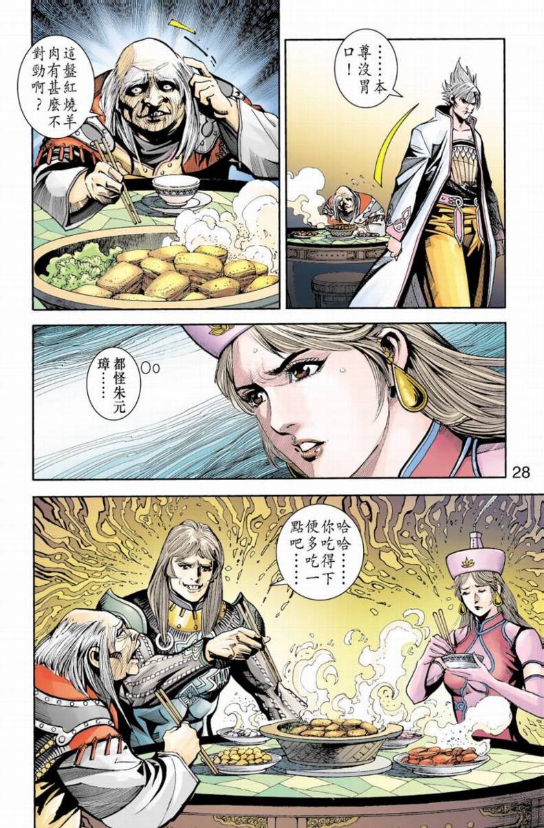 第83卷