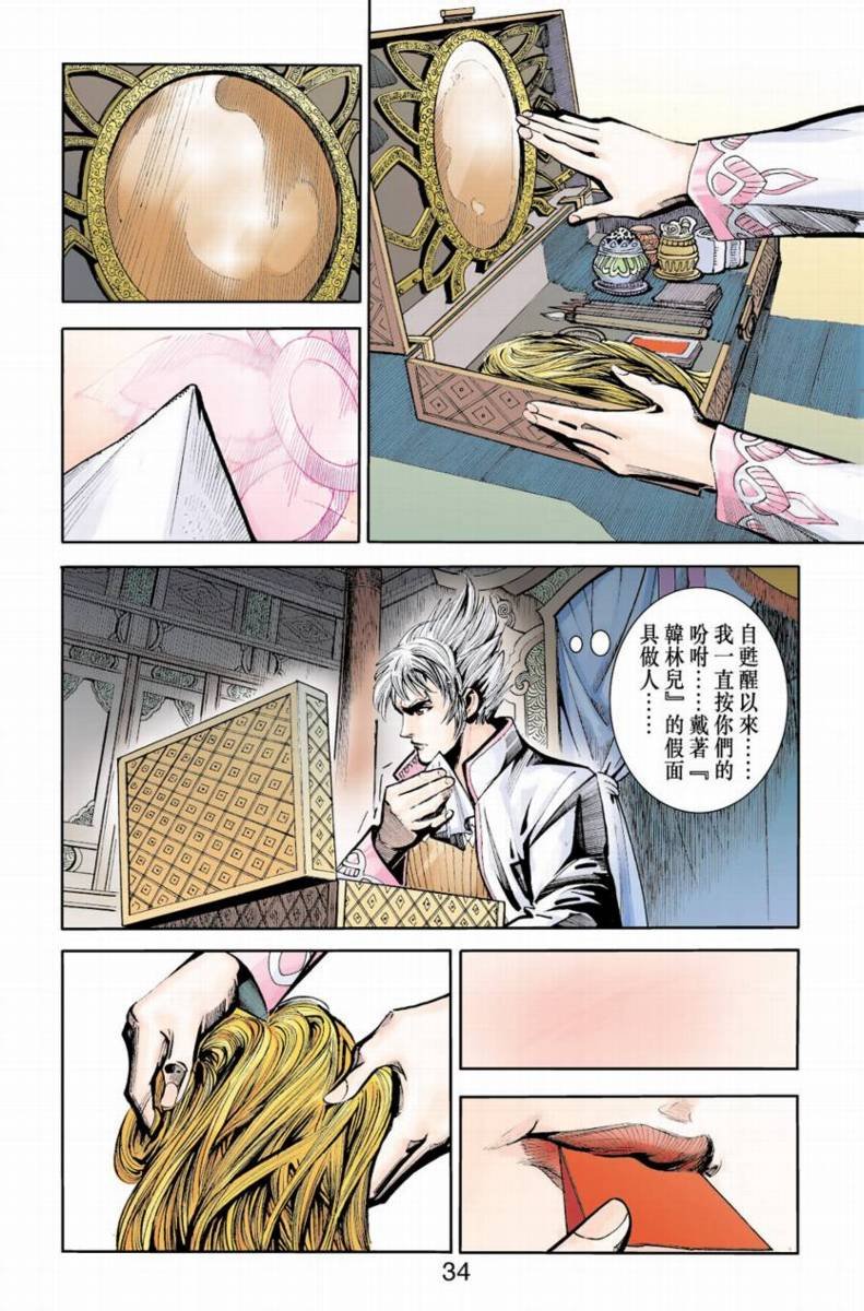 第83卷