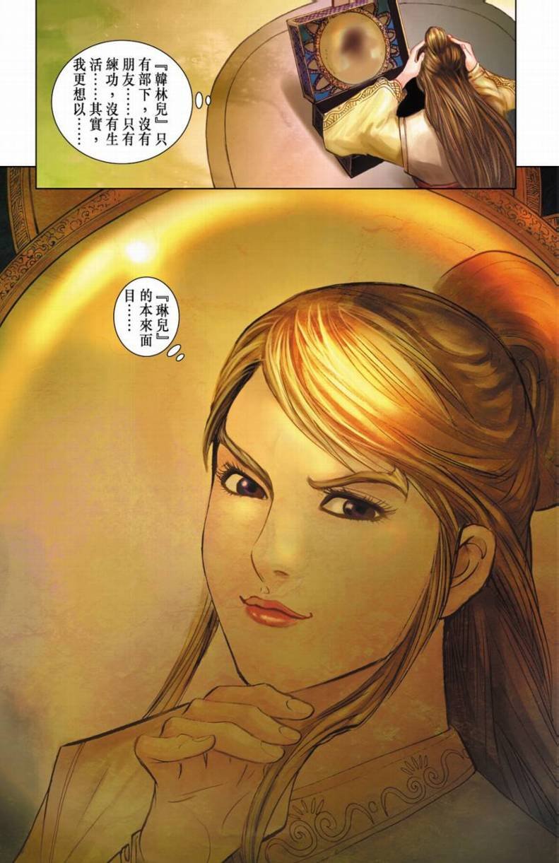 第83卷