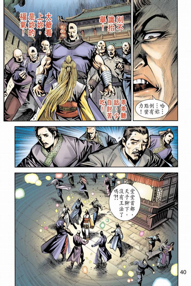 第83卷