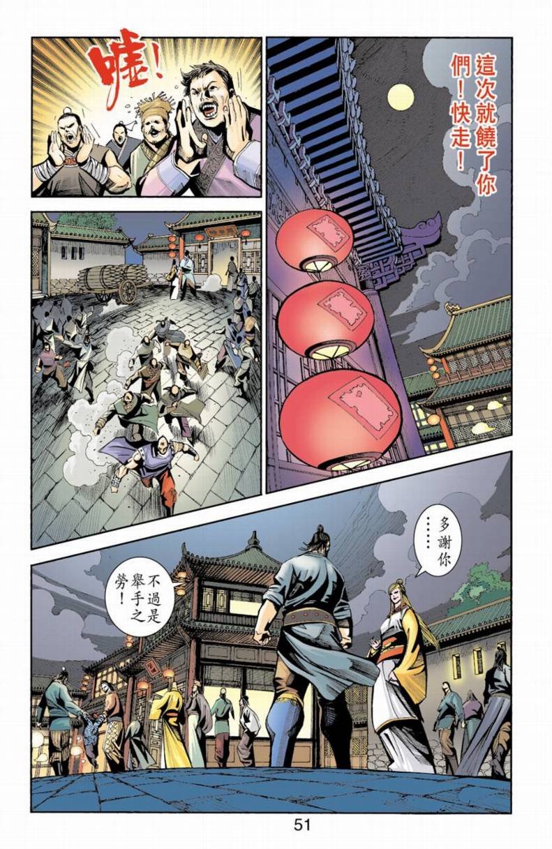 第83卷