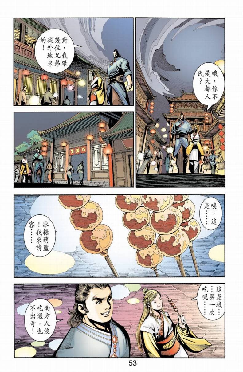 第83卷