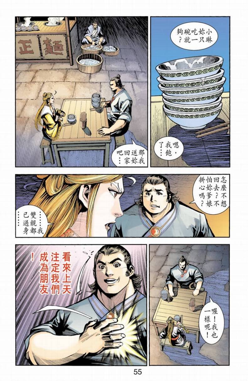 第83卷