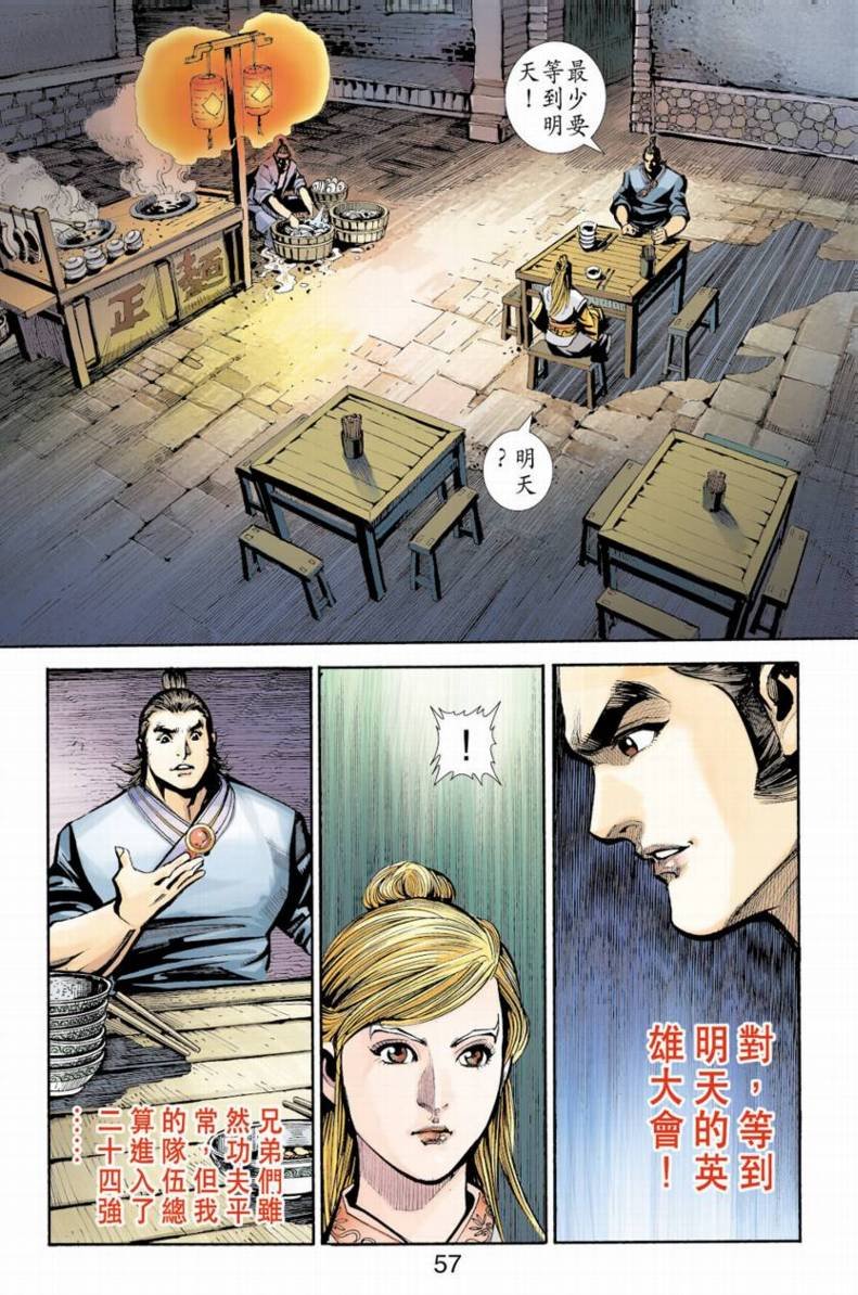 第83卷