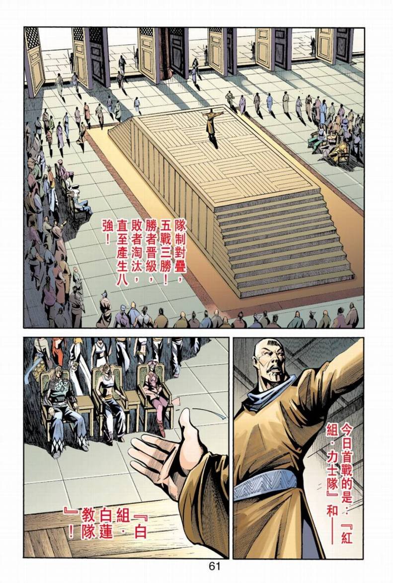第83卷