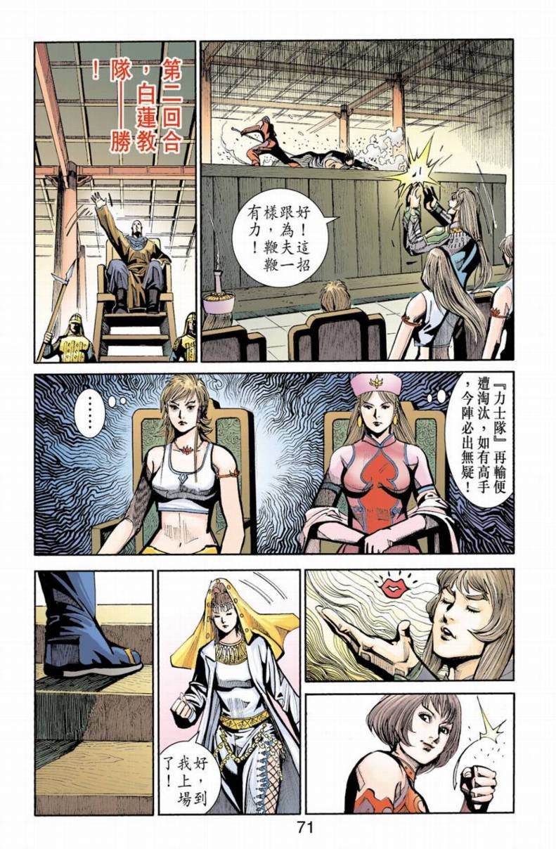 第83卷