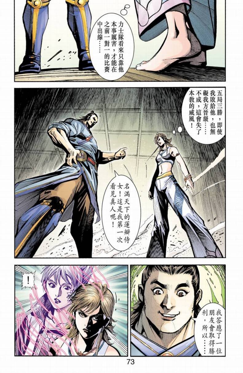 第83卷