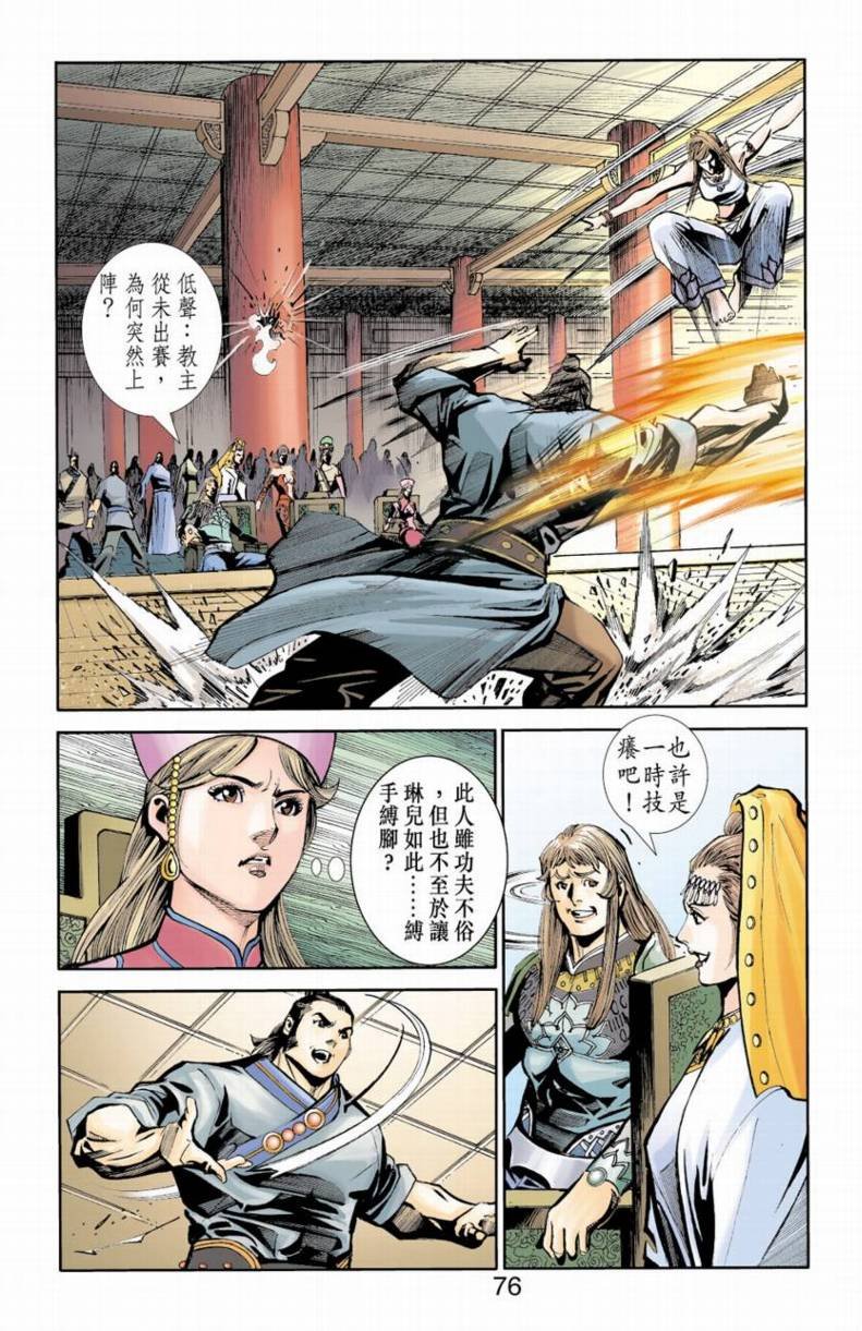 第83卷