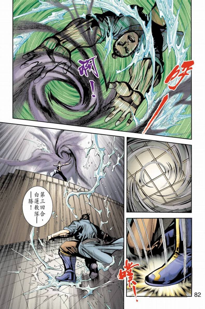 第83卷