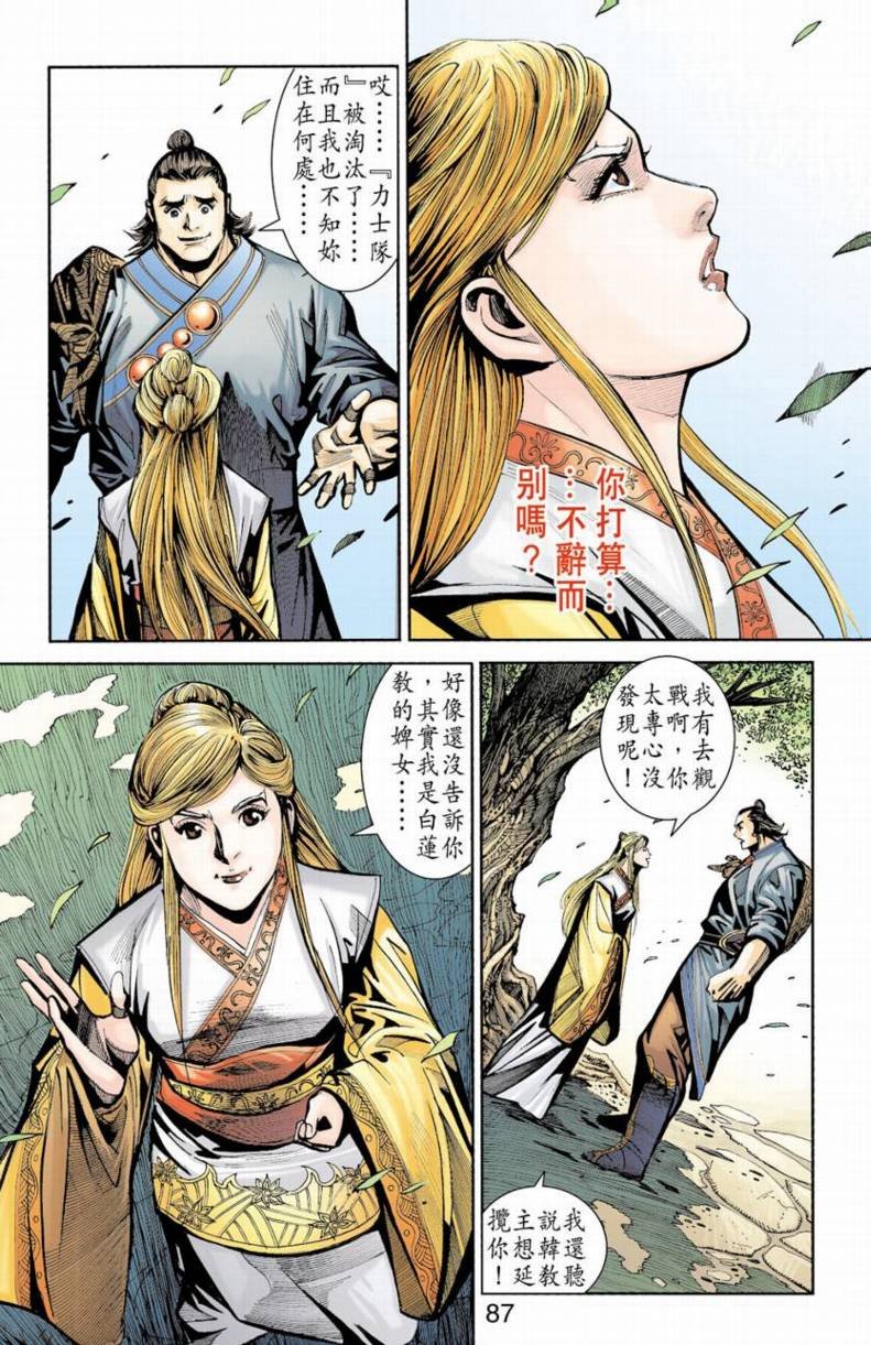 第83卷