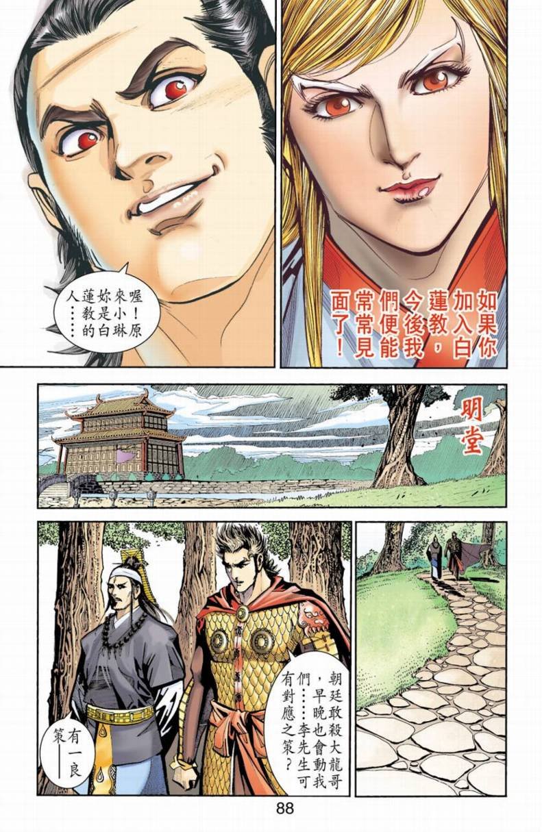 第83卷