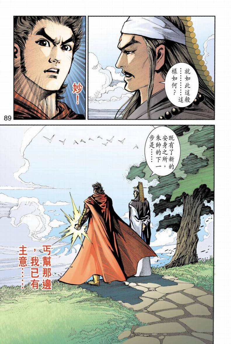 第83卷