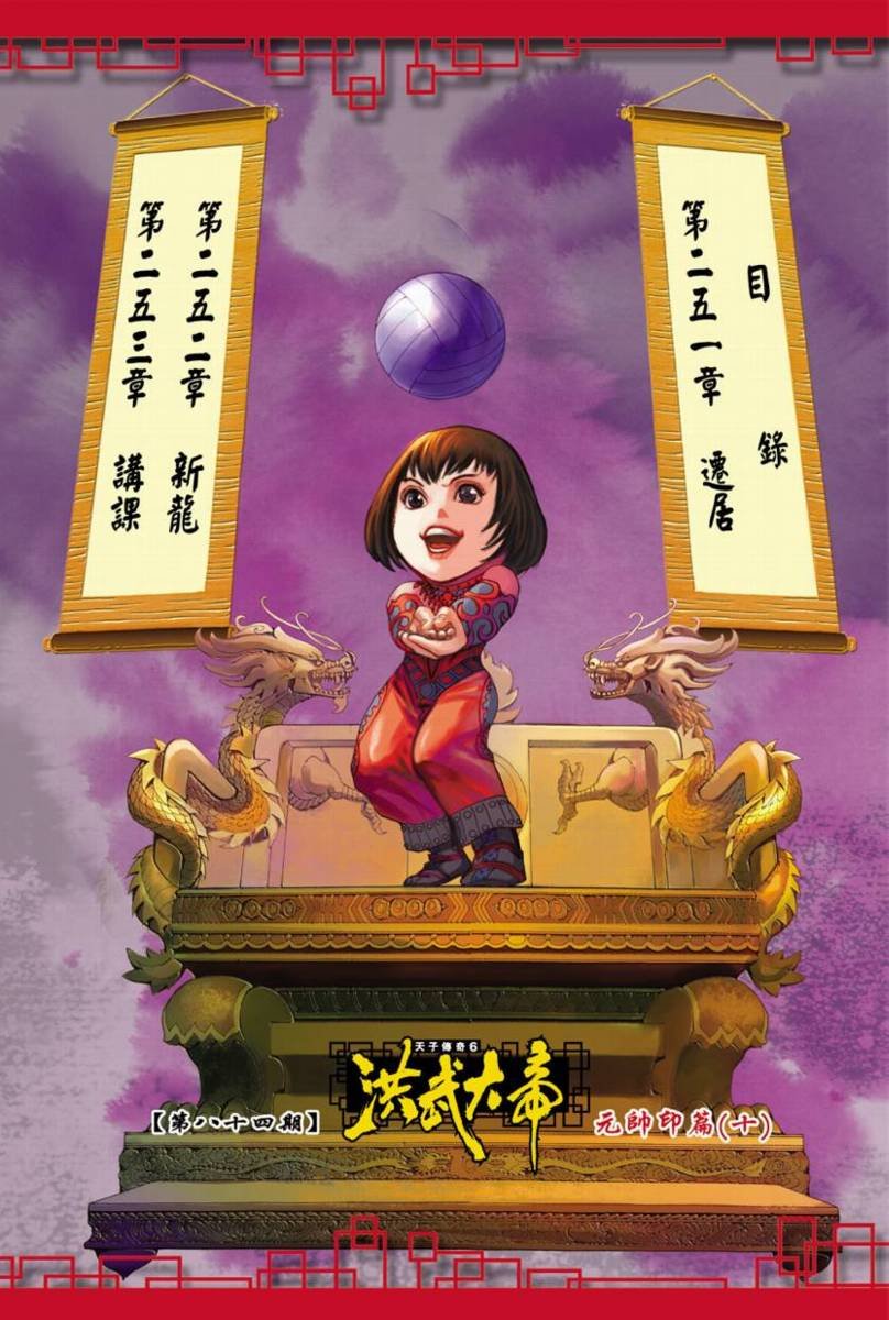 第84卷
