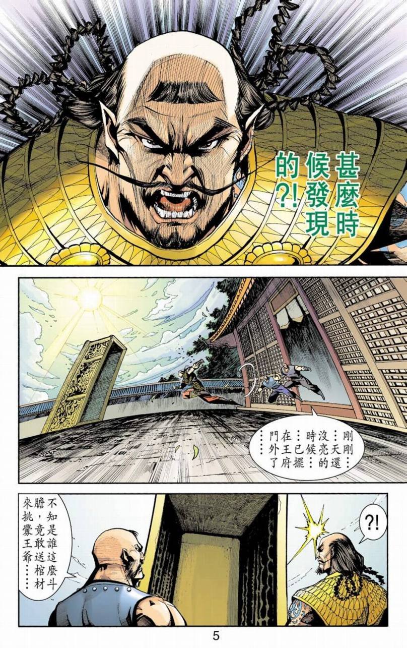 第84卷