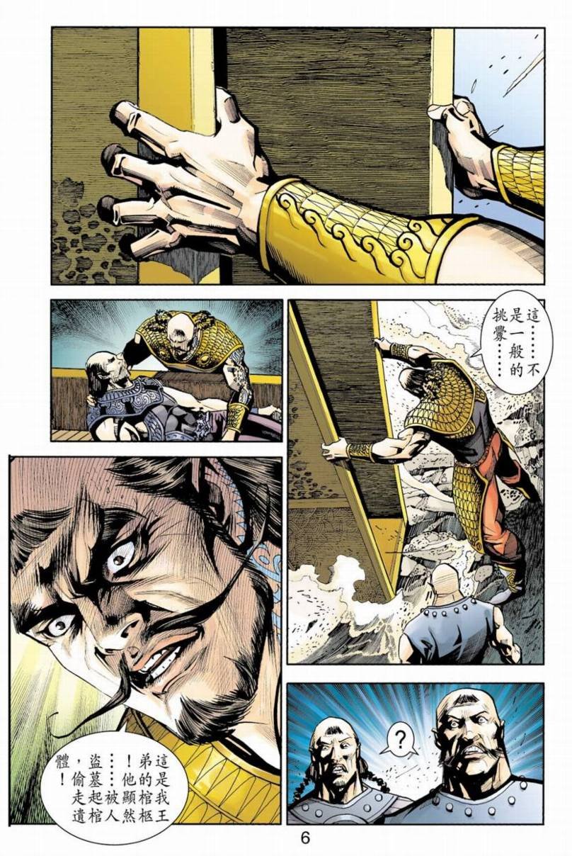 第84卷