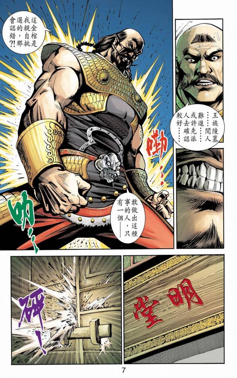 第84卷