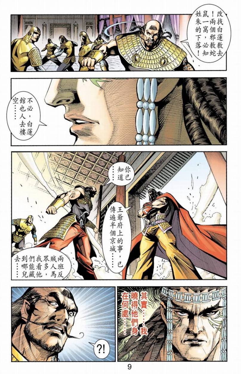 第84卷
