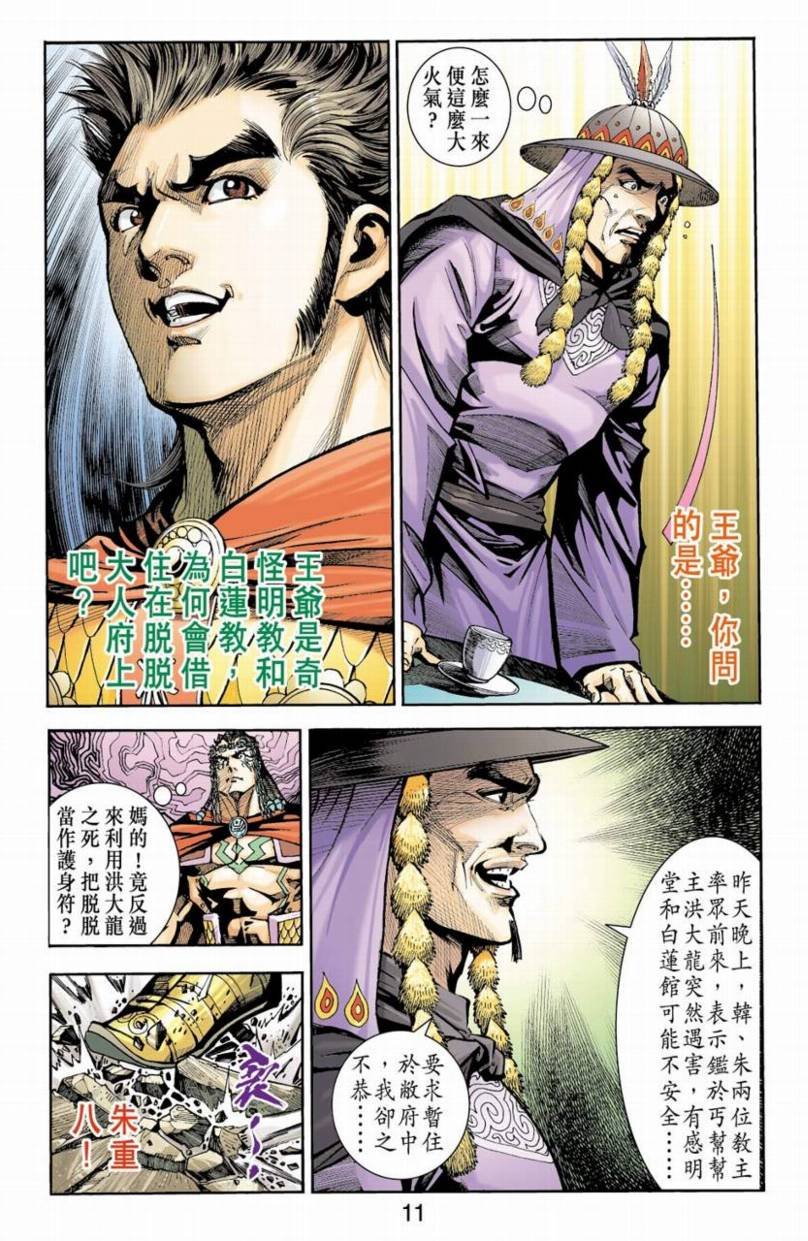 第84卷