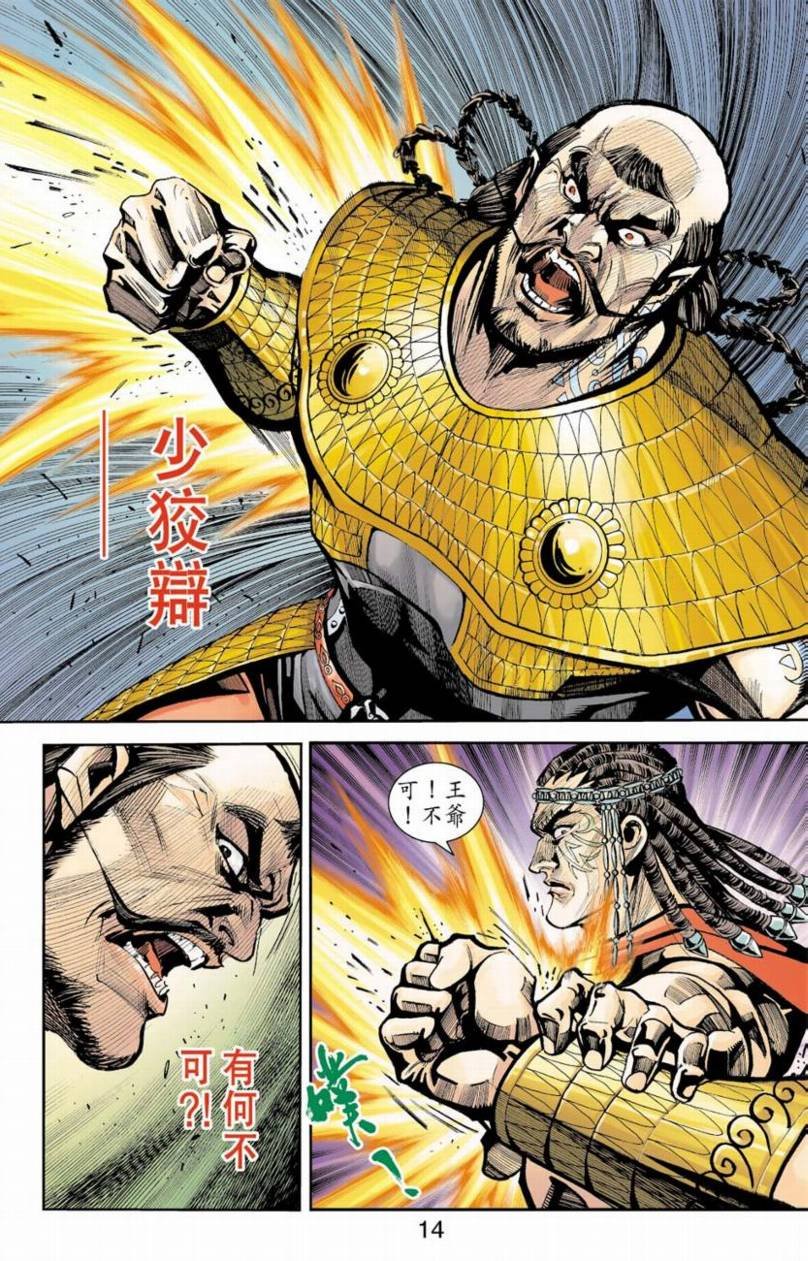 第84卷