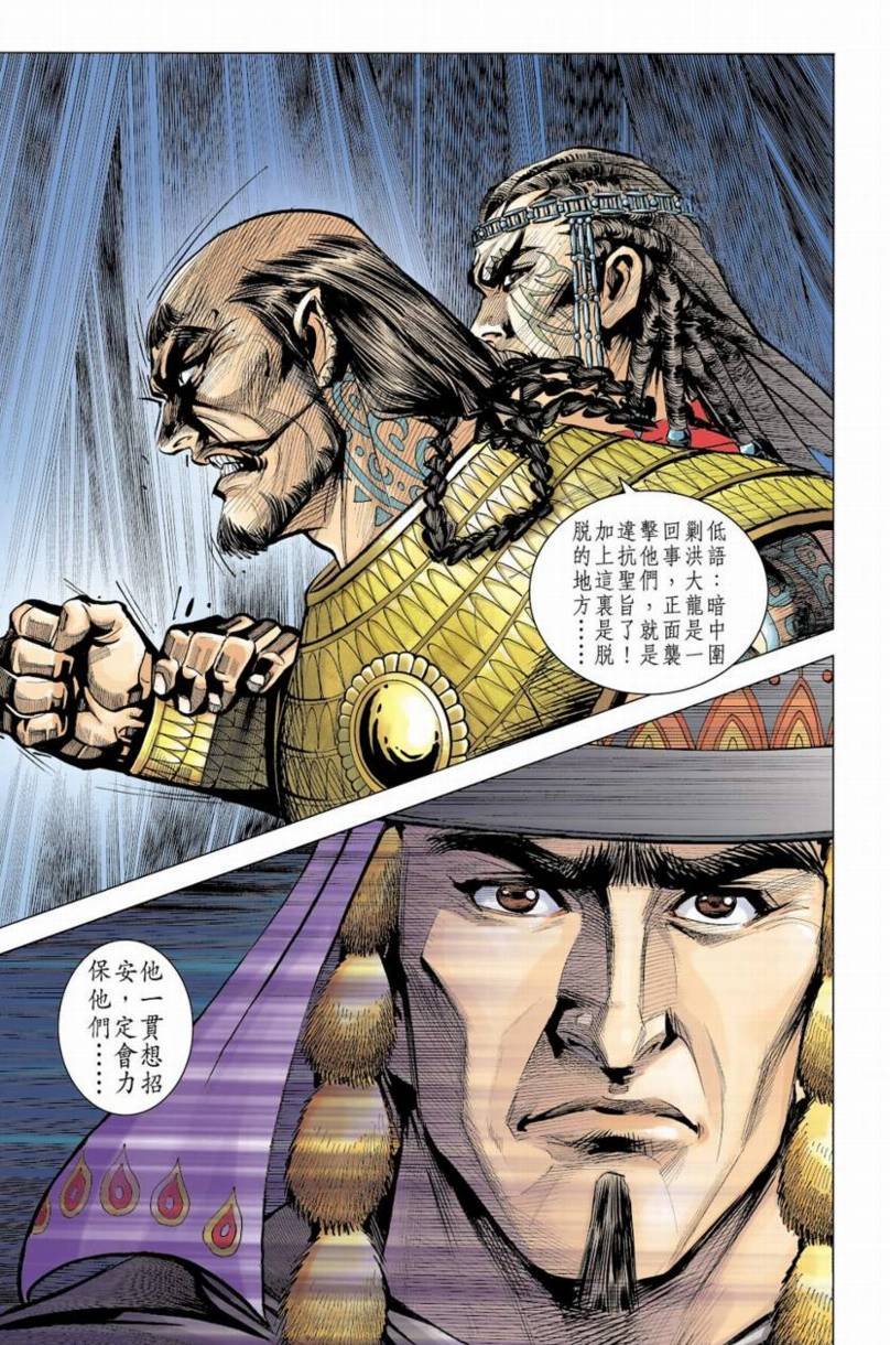 第84卷