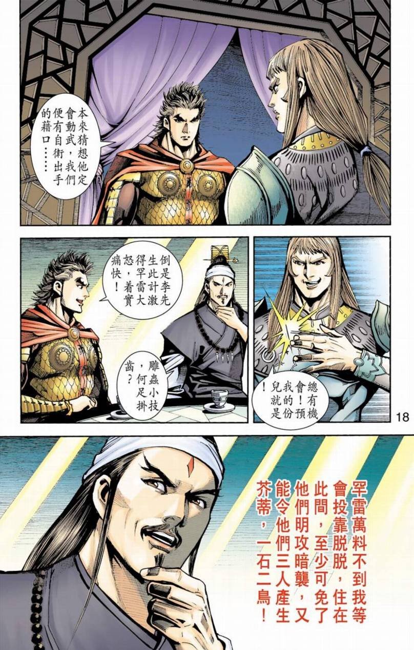 第84卷