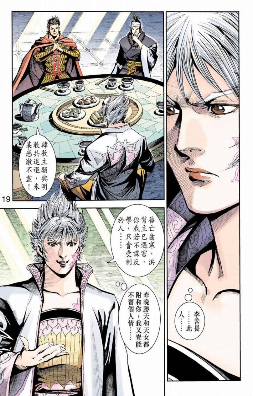 第84卷